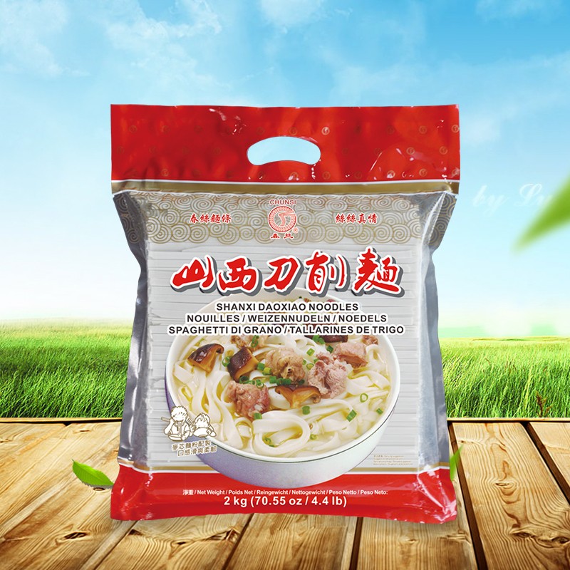 华体会体育牌山西刀削面2kg